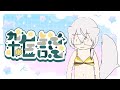 【雑談】低気圧爆弾砕けろ#shorts 【北野極 / VTuber】