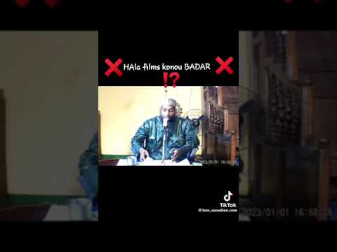 Cheikh Aboubakar Oumar حفظه الله