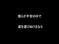 Galileo Galilei 夏空 歌詞付き