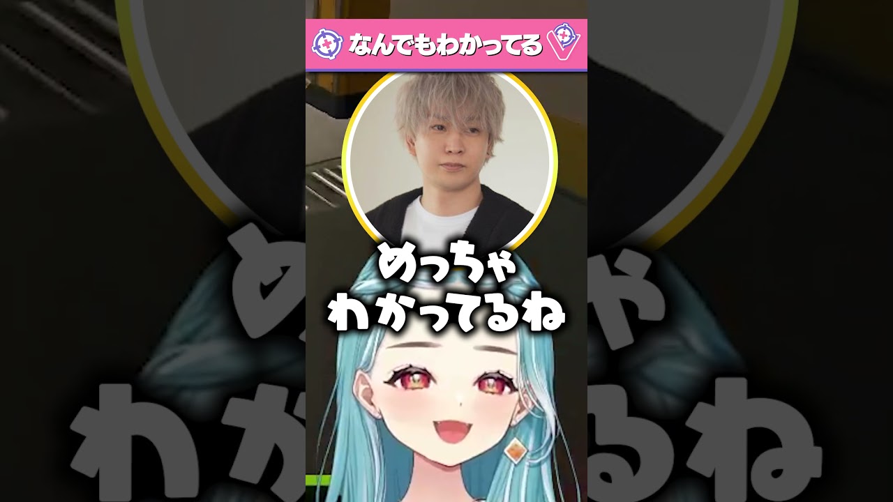 ヘンディーのことならなんでもわかるかみと #ぶいすぽ #白波らむね