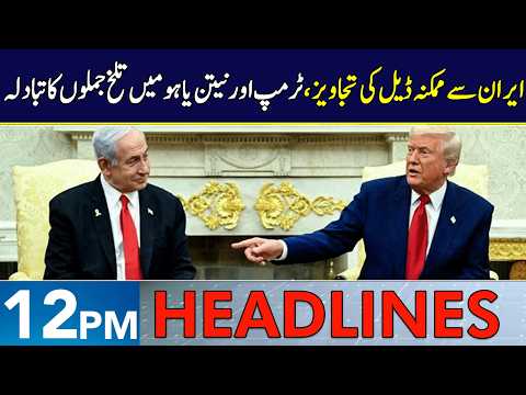 Donald Trump vs Netanyahu | Headlines 12 PM | 21 May 2026 | Neo News | J191W