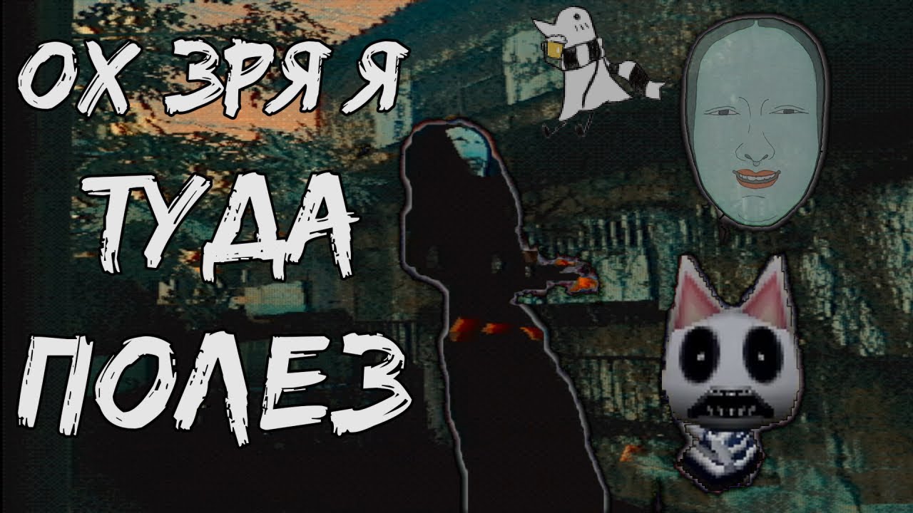 Я поиграл в ЯПОНСКИЕ ИНДИ ХОРРОРЫ и это было СТРАННО