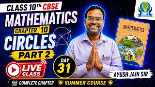 Class 10 Maths LIVE 🔥Area Related To Circles |60 Days Challenge Day 32