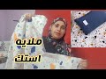 قص ملايه استيك بدون وصله بطريقه احترافيه للمبتدأين