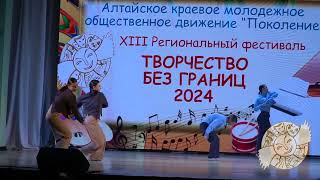 Коллектив Кинезис танец Непутёвая 2024