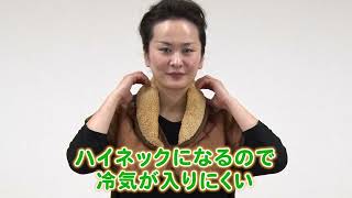 夢グループ　裏ボア肩当てベスト