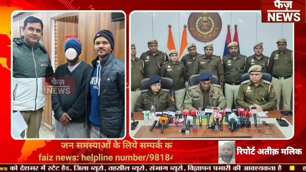 Bharat Nagar Police ने अर्थ सेवियर्स फाउंडेशन होमलेस शेल्टर gurugram से गुमशुदा व्यक्ति का पता लगाया