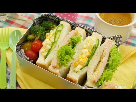 【ねぼすけ弁当】 タマゴと ハムカツ 入り！ サンドイッチ 弁当 のレシピ 作り方