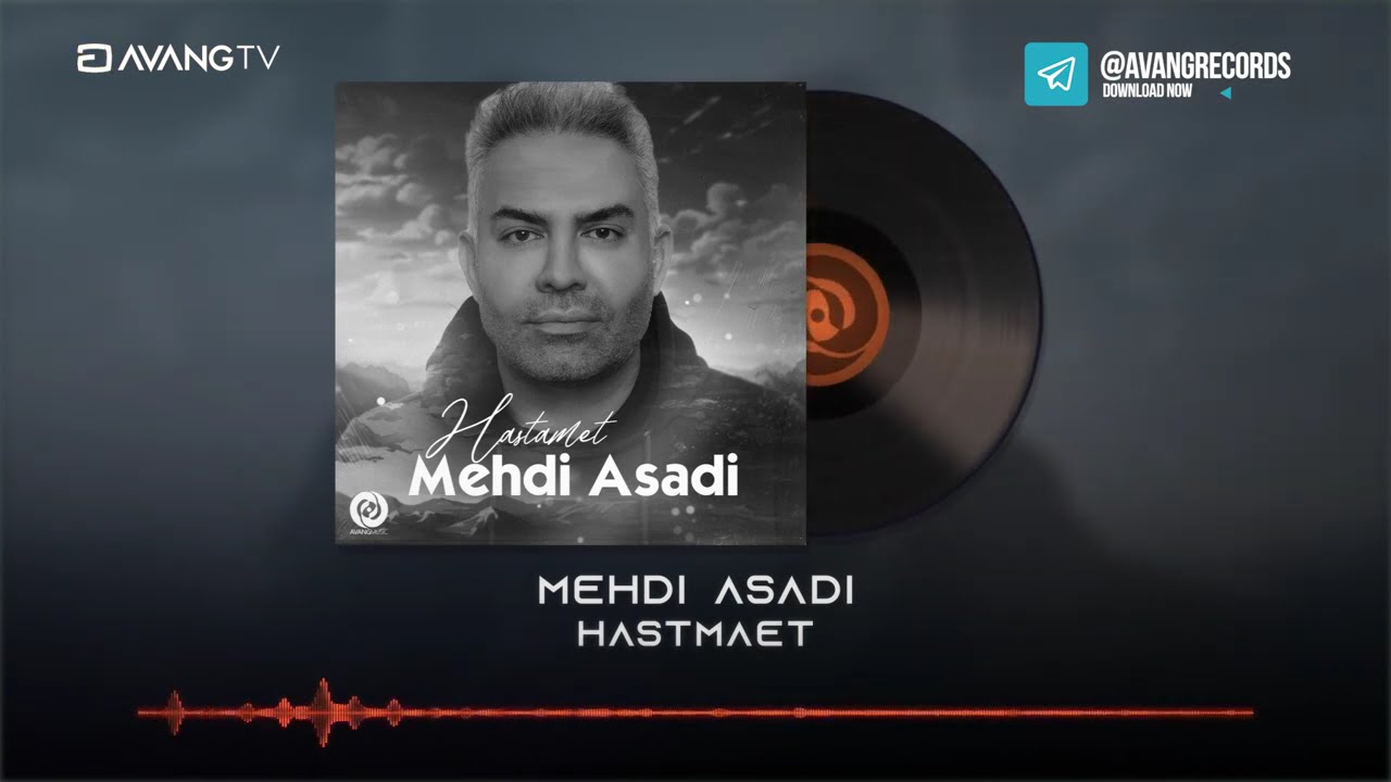 Mehdi Asadi - Hastamet  OFFICIAL TRACK  | مهدی اسدی - هستمت
