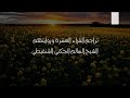 تراجم القراء العشرة ورواتهم الشيخ السالم الجكني الشنقيطي الدرس الأول 1 