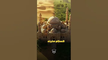 السلام عليك محمد يوسف 