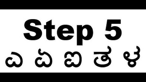 Learn Kannada - Kannada Alphabets - Step 5 #learnkannada​ #learnkannadathroughenglish