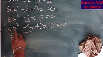 10th Math ex 2.2, 1(¡¡¡) CBSE PSEB easy method solution by Punjab