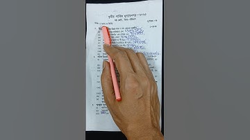 Class 6 History 3rd Unit Test Question Paper 2025 | Class 6 History 3rd Unit Test Suggestion 2025