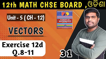 Exercise 12d Q.8-11 || triple products || chapter 12 || elements of mathematics solution ||