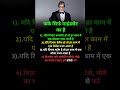 रील अच्छी लगीं तो follow करे.#mindsetster#business#businessowner#businesstips#businesscoach#shorts