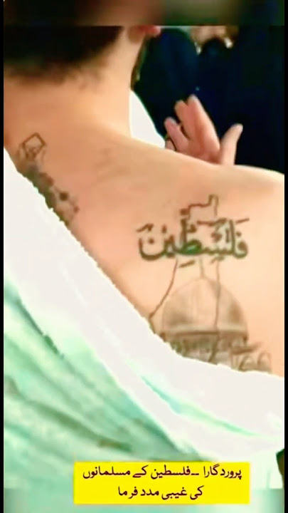 Duroodo Salam 🤲🕋#2025 #shorts #youtubeshorts #viral-video #hajj #viralvideo #kabalive #shortsfeed