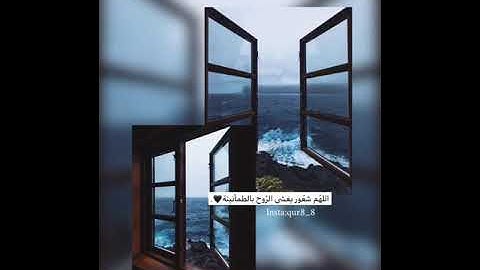 ( والوزن يومئذ الحق فمن ثقلت موازينه فاولئك هم المفلحون) القارئ وديع اليمني