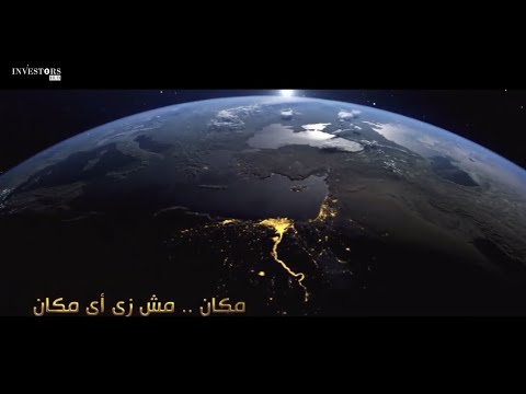 مصر العظمى مكان مش زى أى مكان