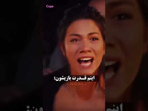 سریال اشرف رویا با بازی دمت اوزدمیر و چاتای اولسوی