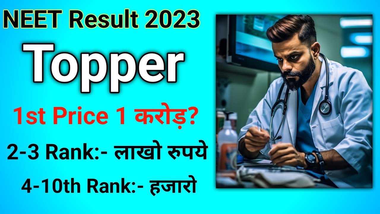 NEET Toppers Neet Topper Ko Kitne Paise Milta bharat-ke-kitne-naam-hai-aur-kaun-kaun-se-india