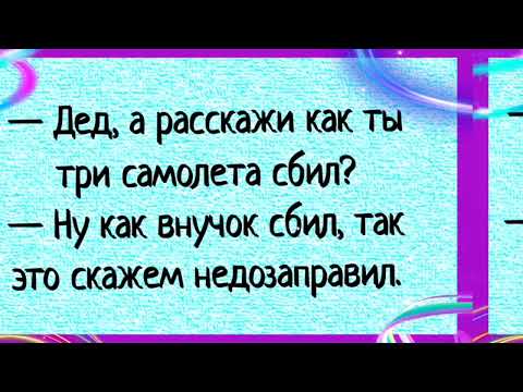 #Едет мужик на