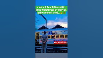 Rpf Constable Si New Vacancy 2023 | rpf motivation | #rpf #trending #police #ips #uppolice #shorts