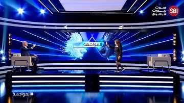 هل تتلقى ليلى عبد اللطيف أموالاً مقابل توقعاتها؟ وما قضية الشيك الذي هددت بالانسحاب من الحلقة بسببه؟