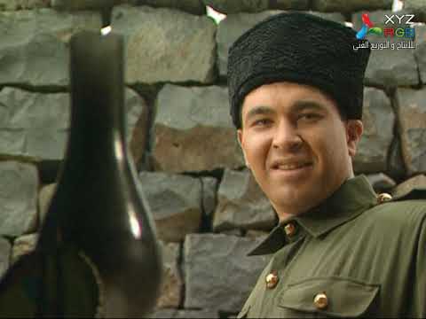 مسلسل إخوة التراب  الموسم الأول  الحلقة 8 الثامنة كاملة