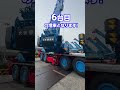 6台目!100t吊りラフテレーンクレーン増車!#humanohya #humanohya #大矢運送 ##タダノ #クレーン#crane #GR-1000N#HIPPY#君に捧げる応援歌