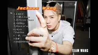 JACKSON WANG Best Songs Playlist | 王嘉爾十大精選合集歌單