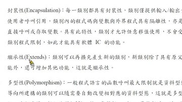 資料庫程式設計-PHP+MySQL