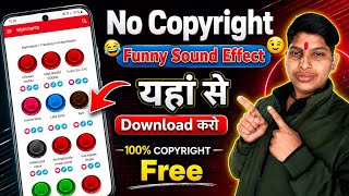 Funny Sound Effect Kaise Download Kare | 2026 | How To Download Comedy Sound Effects 🔥🔥 screenshot 1