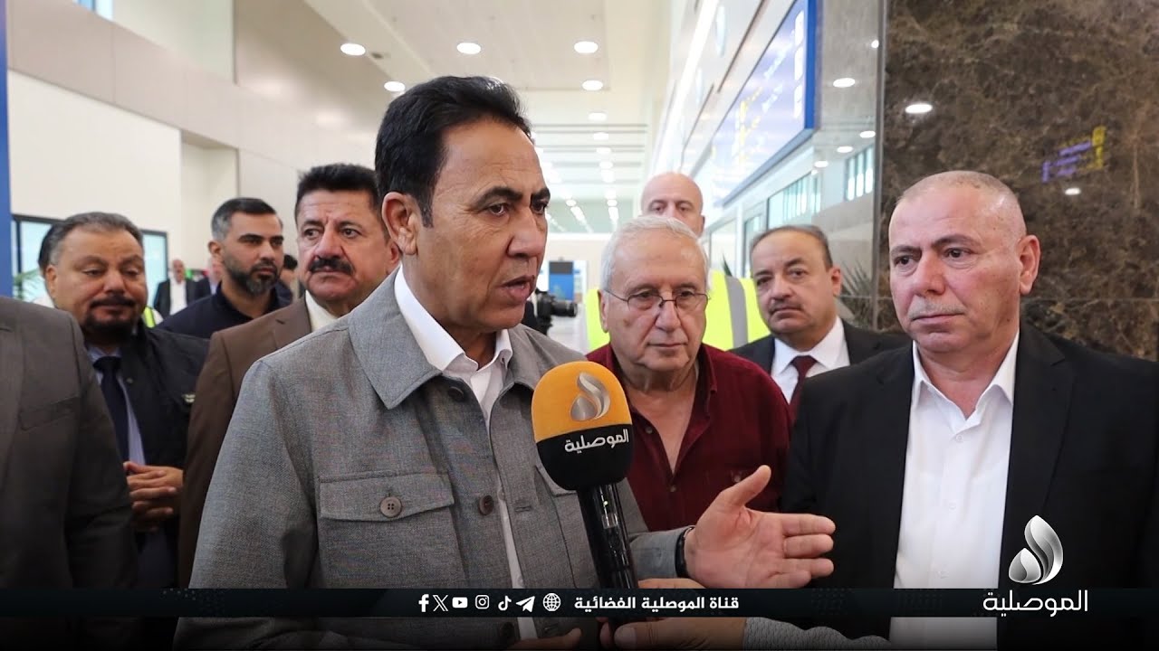 محافظ نينوى يشرف على نزول أول طائرة في مطار الموصل ويؤكد: قريباً ستنطلق الرحلات الدولية