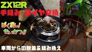 12点セット 左藤さなゆき シングルステージ 軽量小型除雪機 | 薪割り機 チェンソー 除雪機