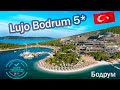 Отели Турции:   Lujo Bodrum 5*      ( Бодрум  /  Гюведжинлик )