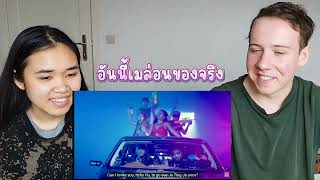 รีแอคเพลงไทย 