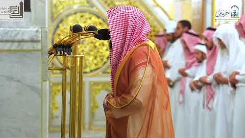 تلاوة فضيلة الشيخ د. #عبدالله_القرافي من صلاة العشاء 9 ذو القعدة 1446هـ