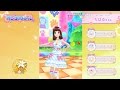 【オンエアバトル】歌組 ちはるちゃん ♪アニマルカーニバル(2016/12/21)