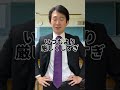 いつも厳しい先生が卒業式に感動して涙…。