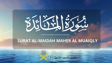 Surah Al Maidah Maher Al Muaiqly | سورة المائدة ماهر المعيقلي