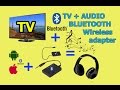 TV + Bluetooth adapter  или БЕСПРОВОДНОЙ ЗВУК НА ЛЮБОМ УСТРОЙСТВЕ