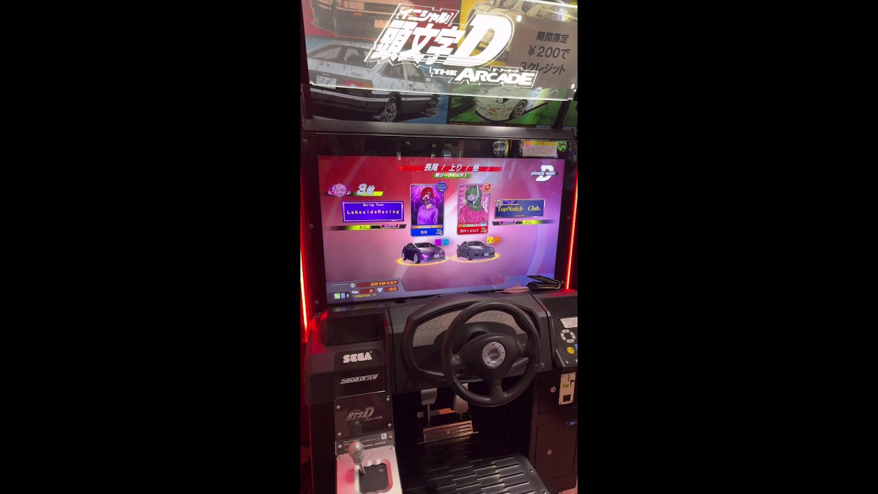 激レア品　頭文字Dアーケード SEGA 頭文字D8インフィニティー筐体2台セットサーバー付 状態