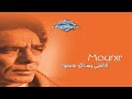                               محمد منير   بتبعدينى           حالتي
