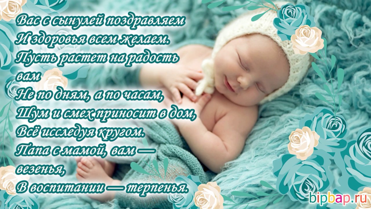 Поздравления 2 Сына Поздравления 2 Сына