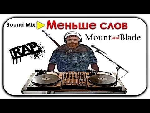 Mount and Blade