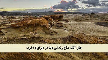 جز 10 ( سوره توبه از آیه 37 تا 40 ) با ترجمه فارسی صوتی و تصویری