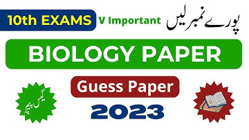 10th Class Biology Paper 2023 |10th Biology Guess Paper 2023- Biology 10th Class Important questions