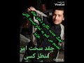 اهنگ جدید 2021 نگارم دختر خاله 