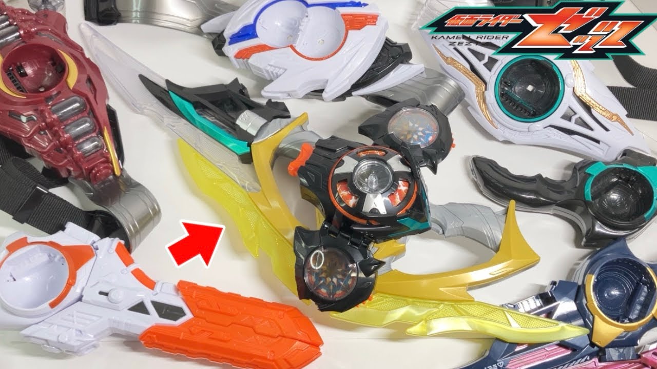 The ultimate Zetts weapon is complete!?] We're testing whether the